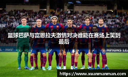 威廉希尔体育