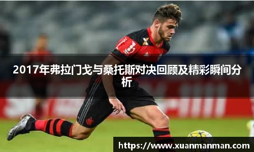 威廉希尔体育