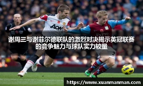 williamhill威廉希尔