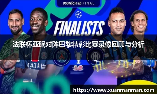 威廉希尔体育